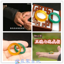 2017 Ultimate Three Kingdoms Ah Xiang Liu Bei with three souls and seven souls ring ring Sun Shangxiang Zeng Peici Chen Dexiu