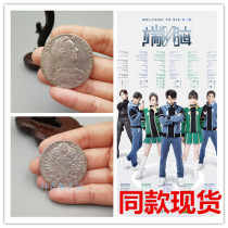 End of the brain with a wish coin Xia Chi Zhu Yuanbing Qing knows Jiang Yiyi Meng Qin Yang Qi Yu Chunxiang Huang Yilin