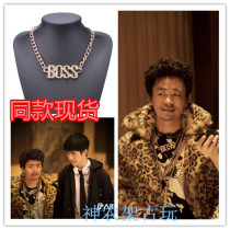 Chinatown Detective 2 3 Wang Baoqiang Same Necklace Tang Ren Liu Haoran Qin Feng Punk BOSS choker
