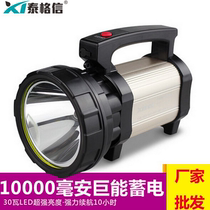 Tiger letter strong light 30W portable Searchlight LED outdoor industrial and mining emergency patrol Searchlight flashlight super bright light