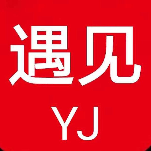遇见 良品