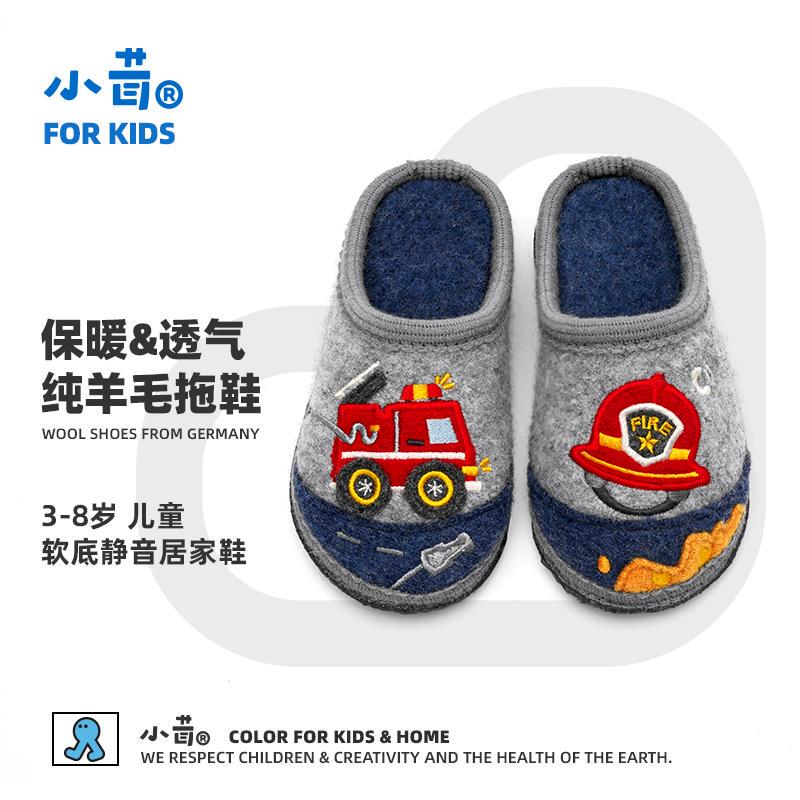 Children's Indoor Slippers for Boys, Winter Home Baby Cotton Shoes, Fire Truck Cartoon Floor Slippers, Silent and Non-Slip