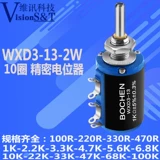 Wxd3-13-2w Precision Multi-Circle 1K/2,2K/3,3K/4,7K/10K/22K/47K/100K