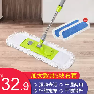Large lazy 60cm flat mop tile household wood floor rotating floor mop cotton thread dry and wet mop dust removal mop flat drag