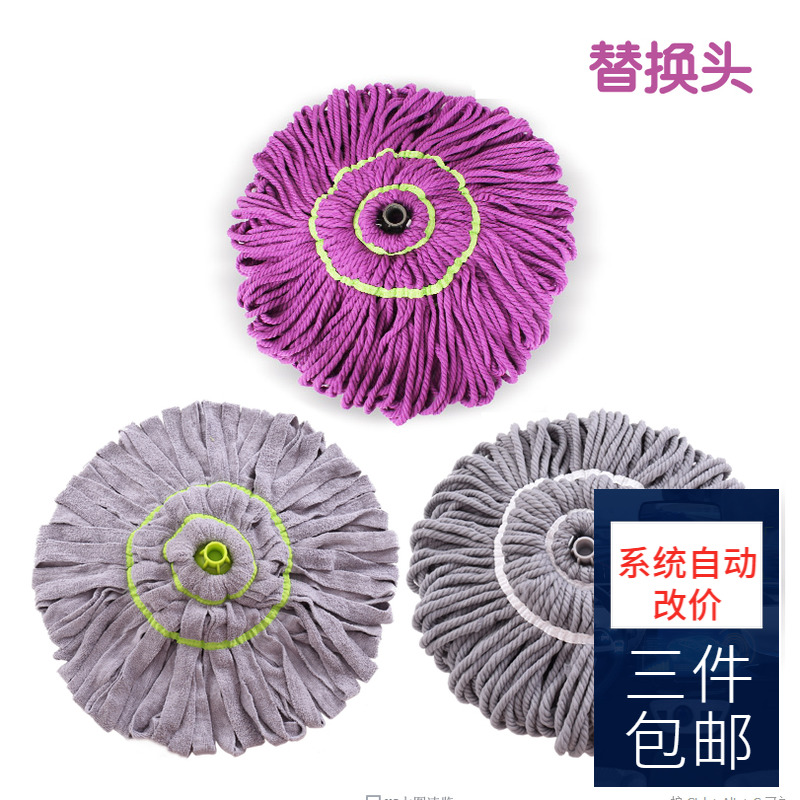 Dobar Multibon Wringing Water Replacement Head Musclock Mop Fiber Cloth Wringing Water Original Dress Mop Head Absorbent