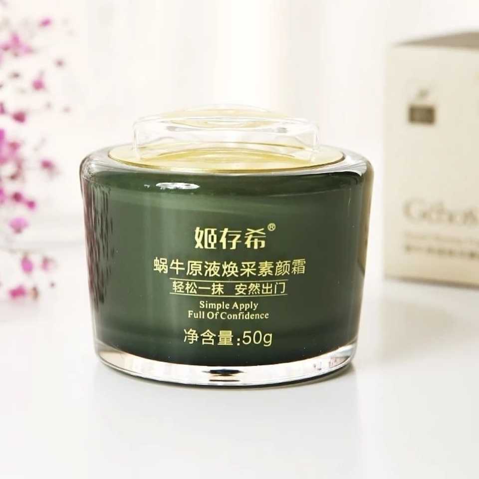 Ji Cunxi Su Yan Cream Official Snail Original Liquid Moisturizing Moisturizing Brightening Lazy Concealer Isolation Cream 50g