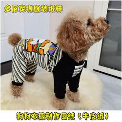 Small Dog Teddy Bichon Pet Clothing Pattern Leatherette Paper Raglan Sleeve Four-Legged Outfit with Sewing Tutorial