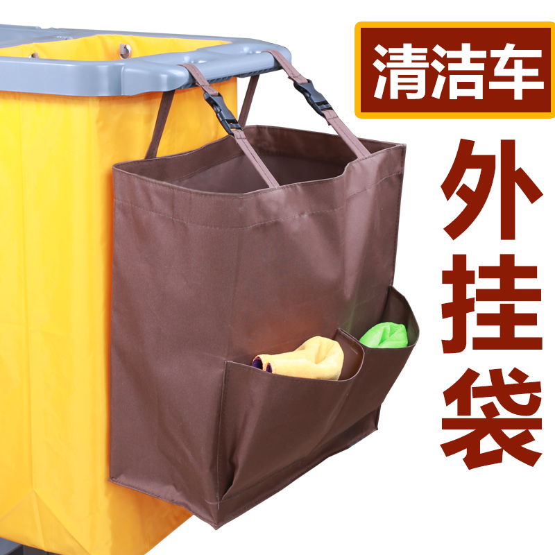 Hotel Cleaning Car Waterproof Hotel Room Work Car Hang Bags Burp Grass Bag Cloth Grass Caravan Cloth Bag Cashier Bag