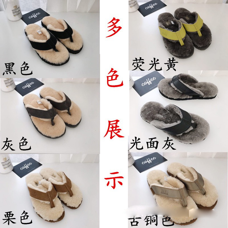 Henan Sanpo Sheepskin Integrated Slippers, Unisex, Couple's Flip-Flops, Suitable for Outdoor Wear, Fashionable and Casual, Genuine Fur Henan Sanpo Sheepskin Integrated Slippers, Unisex, Couple's Flip-Flops, Suitable for Outdoor Wear, Fashionable and Casual, Genuine Fur