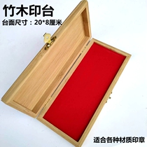 Bamboo wood solid wood printing pad printing pad financial office Taoist Buddhist symbol printing platform printing Pad dry 20*8