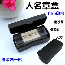 Legal persons seal box name box name seal box seal box private seal box Financial seal box comes with seal box