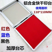 Extra large square printing table metal thickening table core printing table printing pad printing pad fast drying atomic printing table small