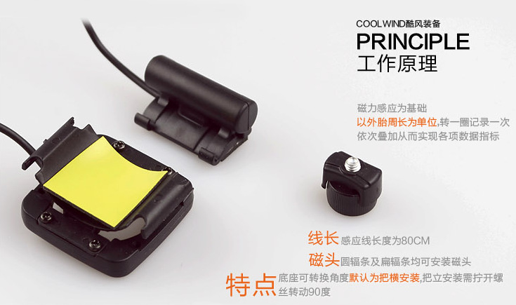 Compteur de vélo - Ref 2421978 Image 11