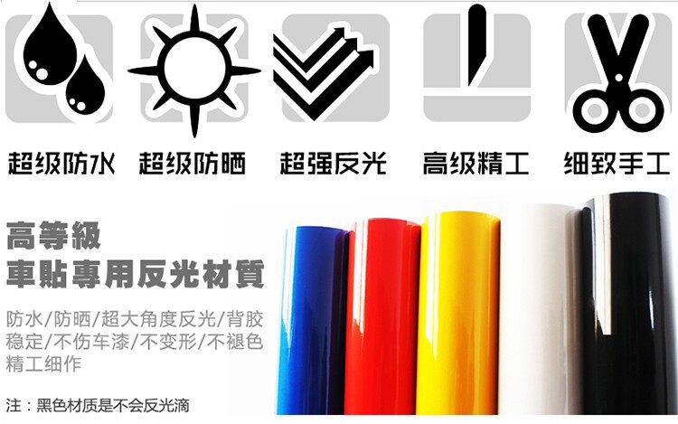 Sticker pour vélos - Ref 2282366 Image 12