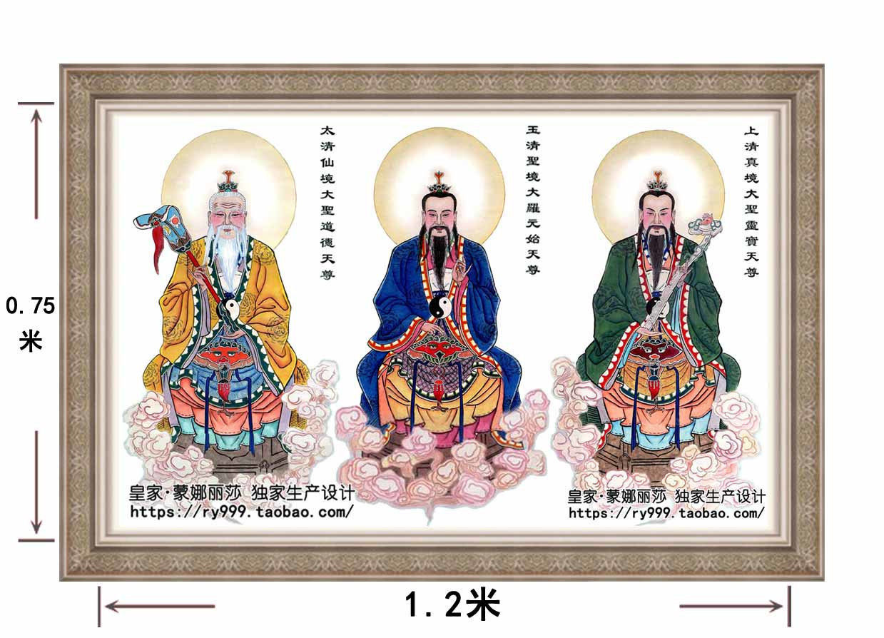 Cross-embroidered painting Taoism Sanqing Yuan's first moral Lingbao Tianzun Temple's temple hall is dedicated to the statue of the old monarch