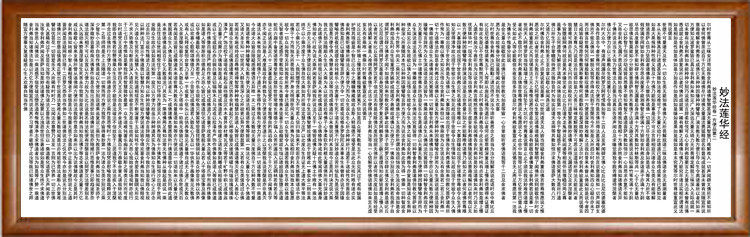 Inexplicate Lianhua Lianhua via Volume One convenient tassel Second Buddhist scripturological cross-embroidered cross-embroidered cross-embroidered painting