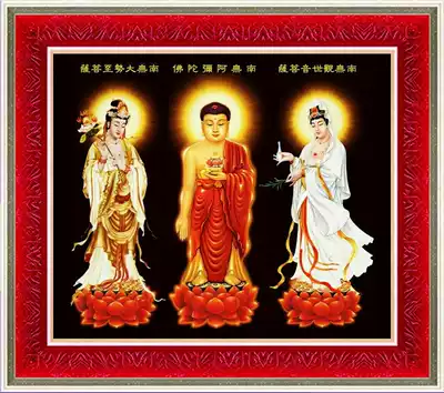Buddha Statue cross-stitch kit Western Three saints Amitabha Buddha Ancestor Dazhi to Guanshiyin Bodhisattva standing statue