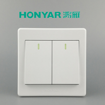 Hongyan switch socket panel Yabai two-on multi-control mid-way switch two-on and three-control