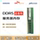Серверная панель памяти Samsung SK Micron DDR5 16G 32G48G64G 4800 5600 6400 RECC mini 0