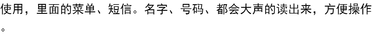 Quan Ai Xin G1 máy cũ đầy đủ giọng nói Wang gọi tên trong nước nút thẳng điện thoại di động máy cũ