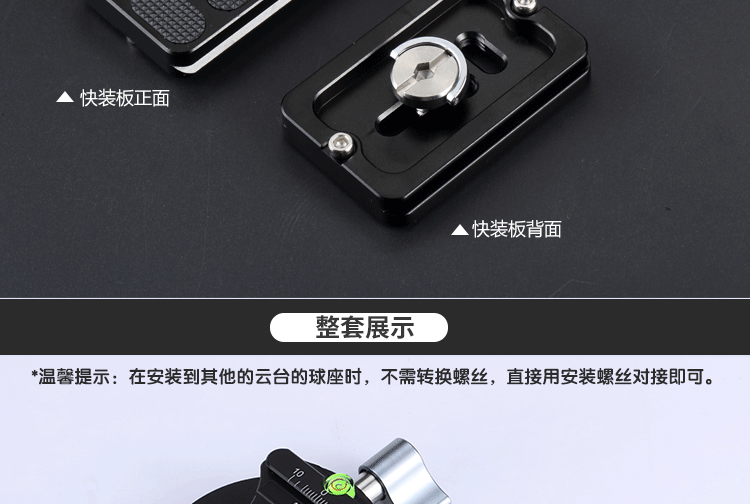 Ghế ngồi toàn cảnh Xiong Huo Clip Yuntai ngồi chụp ảnh 360 độ giống như công cụ nối xích đạo đa chức năng Chân máy đa năng Nâng cấp H3 - Phụ kiện máy ảnh DSLR / đơn chân đế máy ảnh