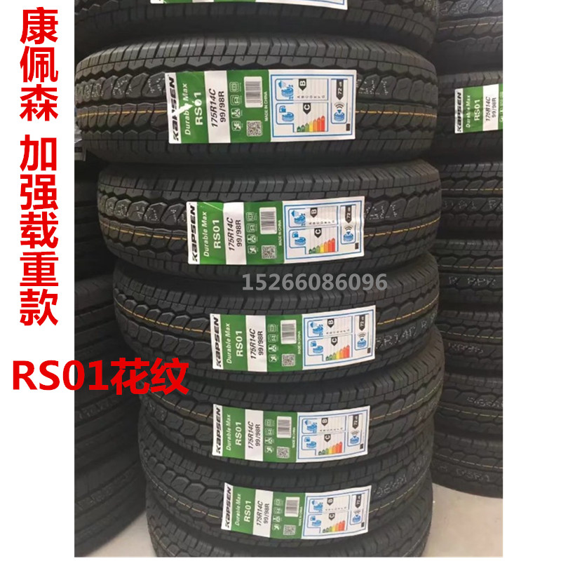 Lốp xe Kapsen mpson 215 225 235 245 255 265/35 40 45 50 55 60R18 - Lốp xe lốp xe ô tô giá bao nhiêu
