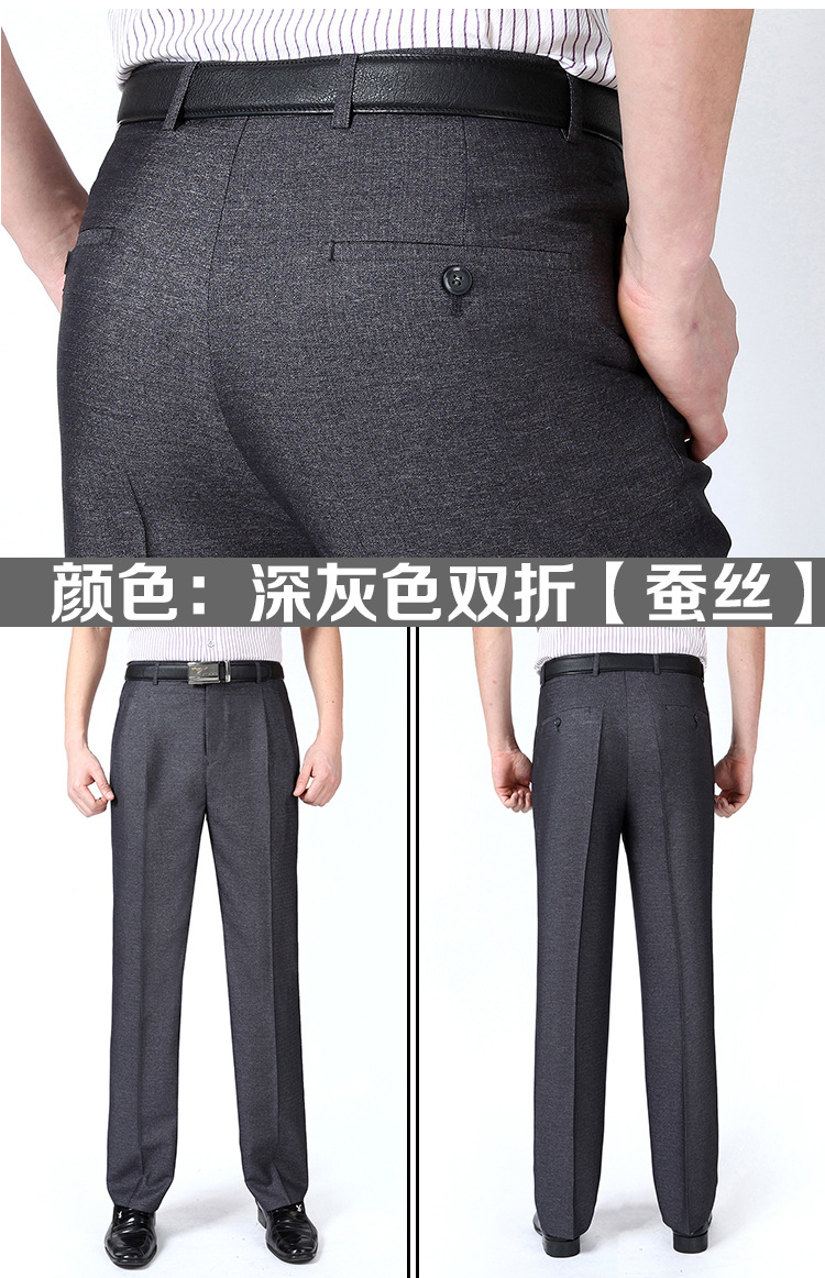 Mùa hè phần mỏng người đàn ông trung niên của quần đôi xếp li lỏng thẳng eo cao miễn phí hot người đàn ông kinh doanh của quần cha phù hợp với quần quần vải nam đẹp