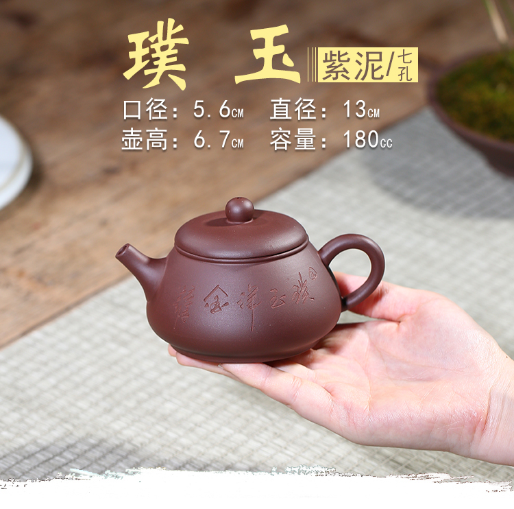 宜兴紫砂壶名家纯全手工泡茶壶功夫茶具家用球孔西施石瓢壶捡漏价详情1