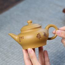 Lixing Authentic Purple Sand Pot Pure Total Handmade Original Mine Section Clay Horizontal Pot Home Bubble Tea Tea Tea Tea Tea