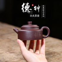 Yixing Purple Sand Pot Pure Handmade Original Mine Ball Hole Small Capacity Dbell Pot Home Kung Fu Affordable Bubble Teapot Special Price