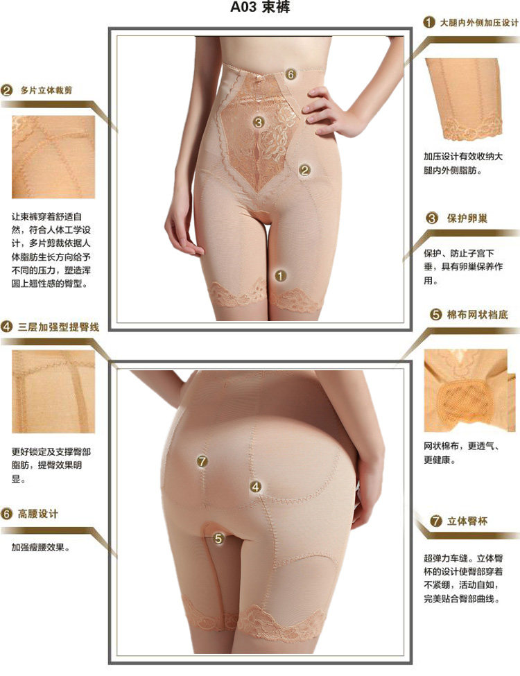 Corset amincissant en coton - Ref 689843 Image 8