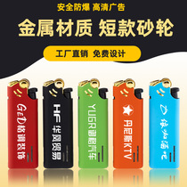 12 new style silicone short grinding wheel open flame rubber frosted metal advertising lighter customized with logo QR code