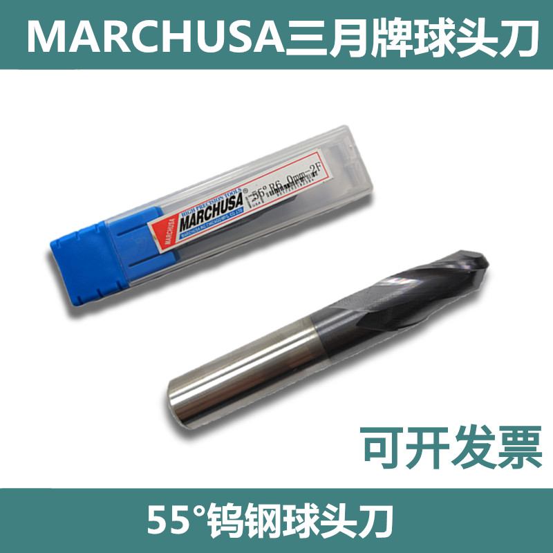 March 2 blades 55 degrees Carbide Tungsten Steel Ball Head Milling r2 High speed milling spherical r1 75 Steel with round head milling cutter