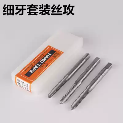 HTD Fuji brand hand-used fine tooth screw tapping straight groove screw tapping 3 tool sets M3M4M6M8M10M12M14