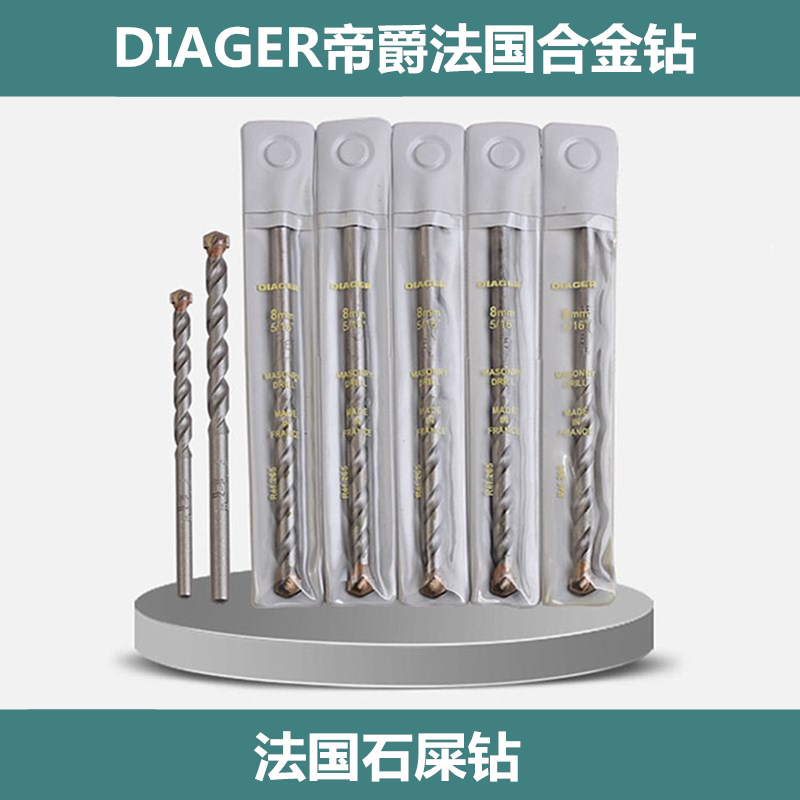 DIAGER French Alloy Diamond Shit Drill High Quality Alloy Head Straight Handle Cement Drill 3 0-19mm