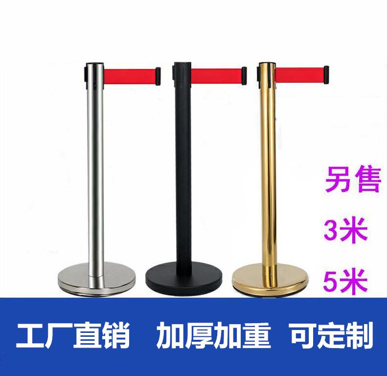 Bank queuing column warning belt one-meter line isolation belt guardrail pole seat station fence with safety line pile roadblock