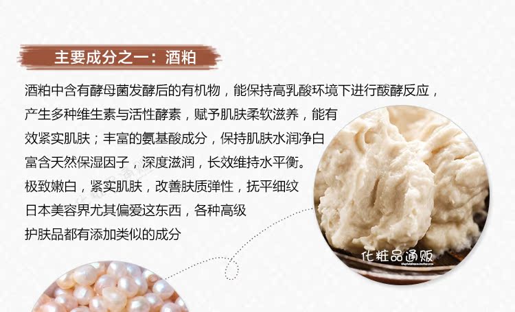 Hầm rượu Polynia Pearl Wine Cellar Hoàn toàn nuôi dưỡng gốc tím Hyaluronic Acid Moisturising Mặt nạ dưỡng ẩm 150ml mặt nạ làm trắng da