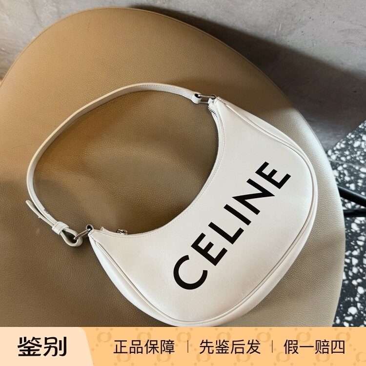 Jizi Vintage Celine White Leather Black Lettering Half-Moon Shoulder Bag