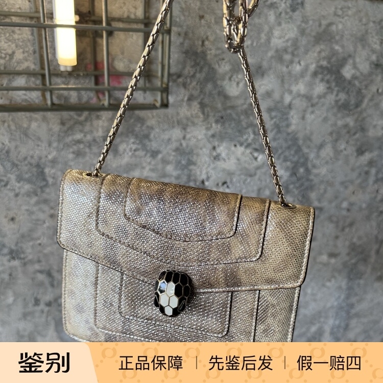 Vintage Bvlgari Gold-Plated Snakeskin Snake Head Bag