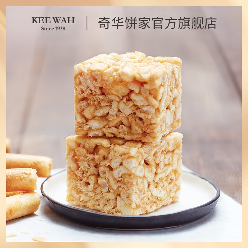 Hong Kong, China (Kee Wah Bakery) Egg Sachima 4 Pack Brown Sugar Pastry Imported Dim Sum Specialty Snacks