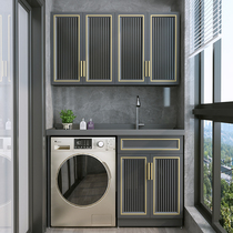 Space aluminum balcony laundry cabinet Drum washing machine one-piece cabinet combination companion with washboard Quartz stone washbasin customization