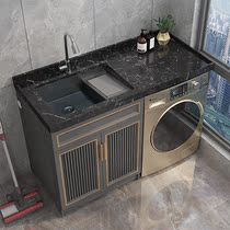 Pool space aluminum quartz stone one-piece balcony Washing machine cabinet with washboard basin cabinet Combination laundry cabinet companion