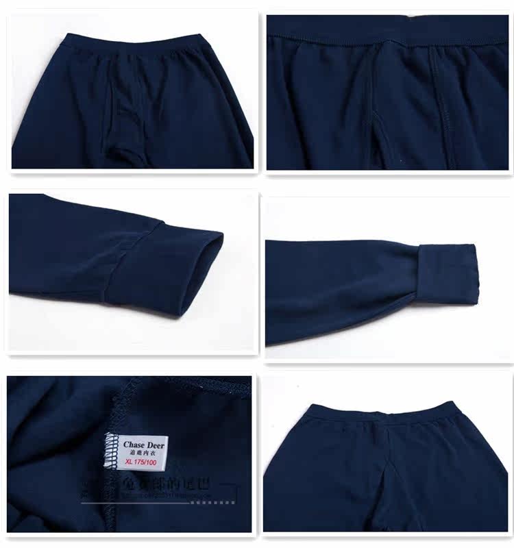 Pantalon collant CHASE DEER en coton - Ref 774832 Image 22