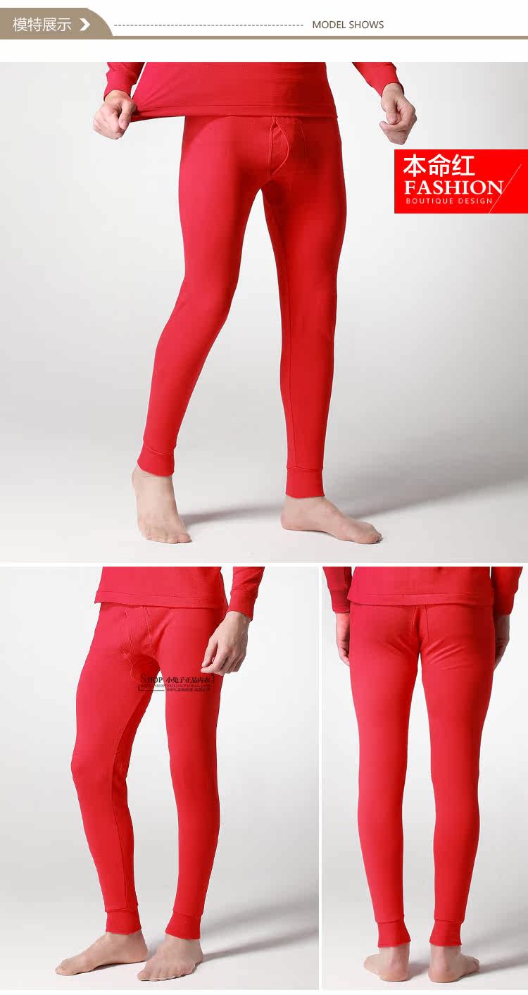 Pantalon collant CHASE DEER en coton - Ref 774832 Image 12