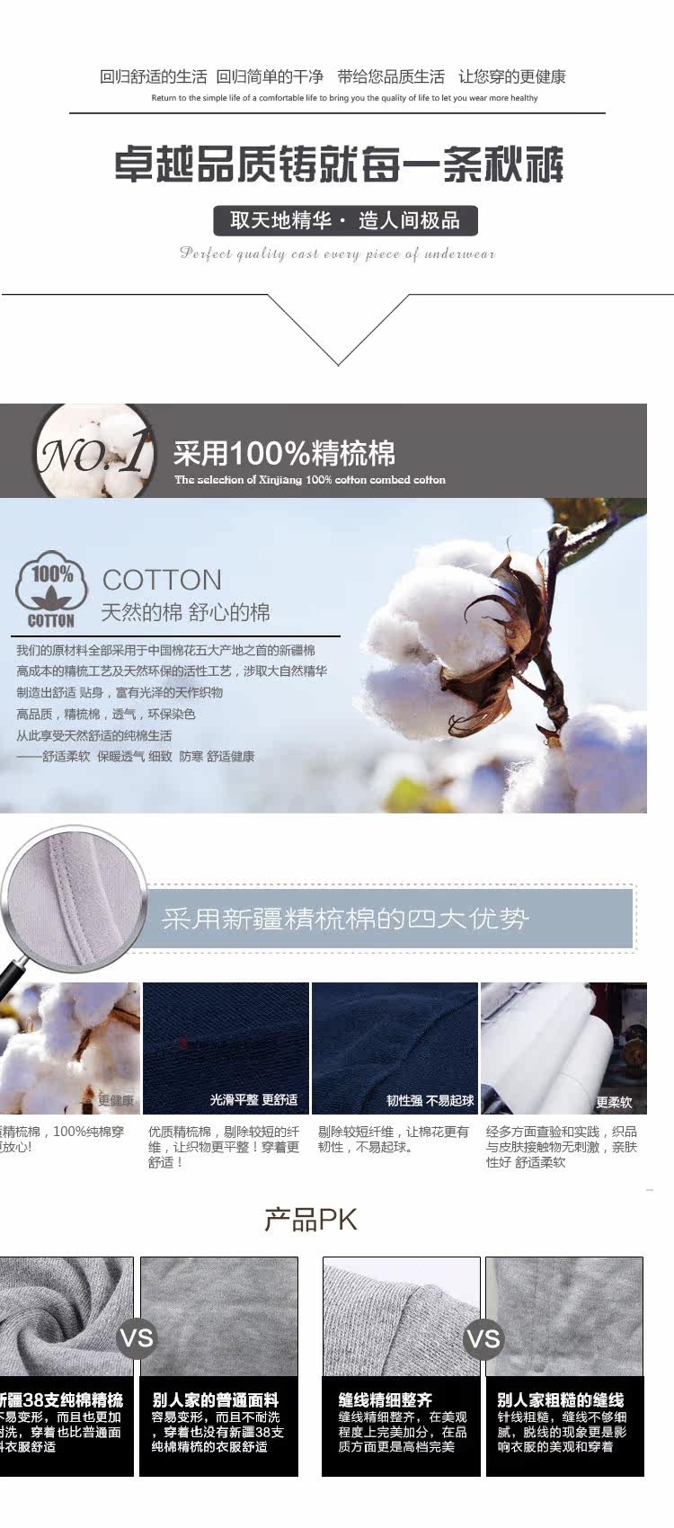 Pantalon collant CHASE DEER en coton - Ref 774832 Image 8