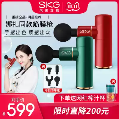 SKG fascia gun muscle relaxor mini massage gun official multifunctional fitness massager F3 holiday gift