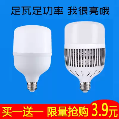 LED bulb e27 screw energy-saving lamp super bright 100W white light indoor factory household high-power spiral bulb lamp