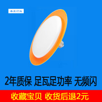 UFO lamp led bulb e27 screw mouth super bright energy saving lamp home factory factory strong light high power white light chandelier