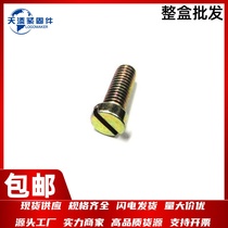 Slotted cylinder head screws 4 grade 8 color zinc M2M2 5M3M4M5M6M8M10M12×3 4 5 6-100mm