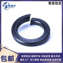 GB93-1987 standard spring washers M1 6M2M2 5--M48 are available in various materials and surface treatments